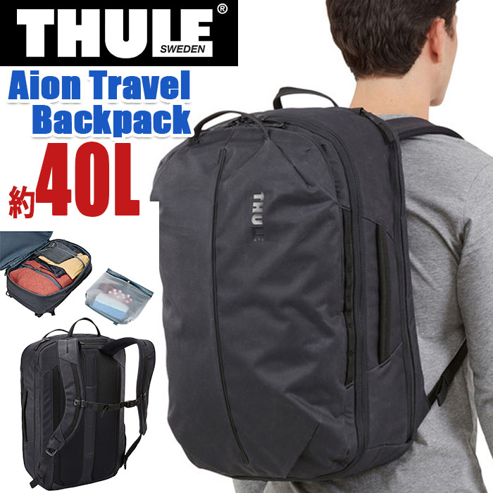 thule-075.jpg