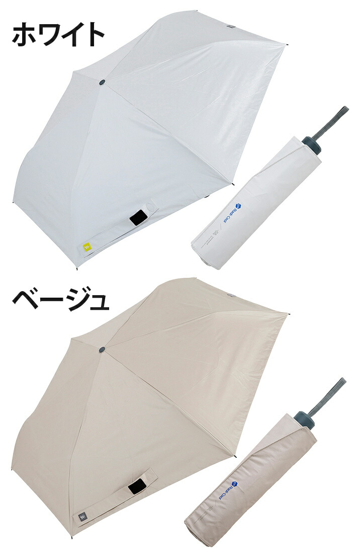 楽天市場】【1/5限定☆2人に1人最大全額Pバック！】 傘 晴雨兼用