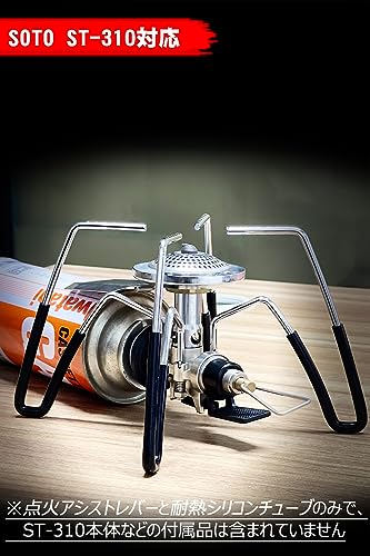 楽天市場】EnHike アシストセット ソト ST310 カスタム 耐熱シリコン