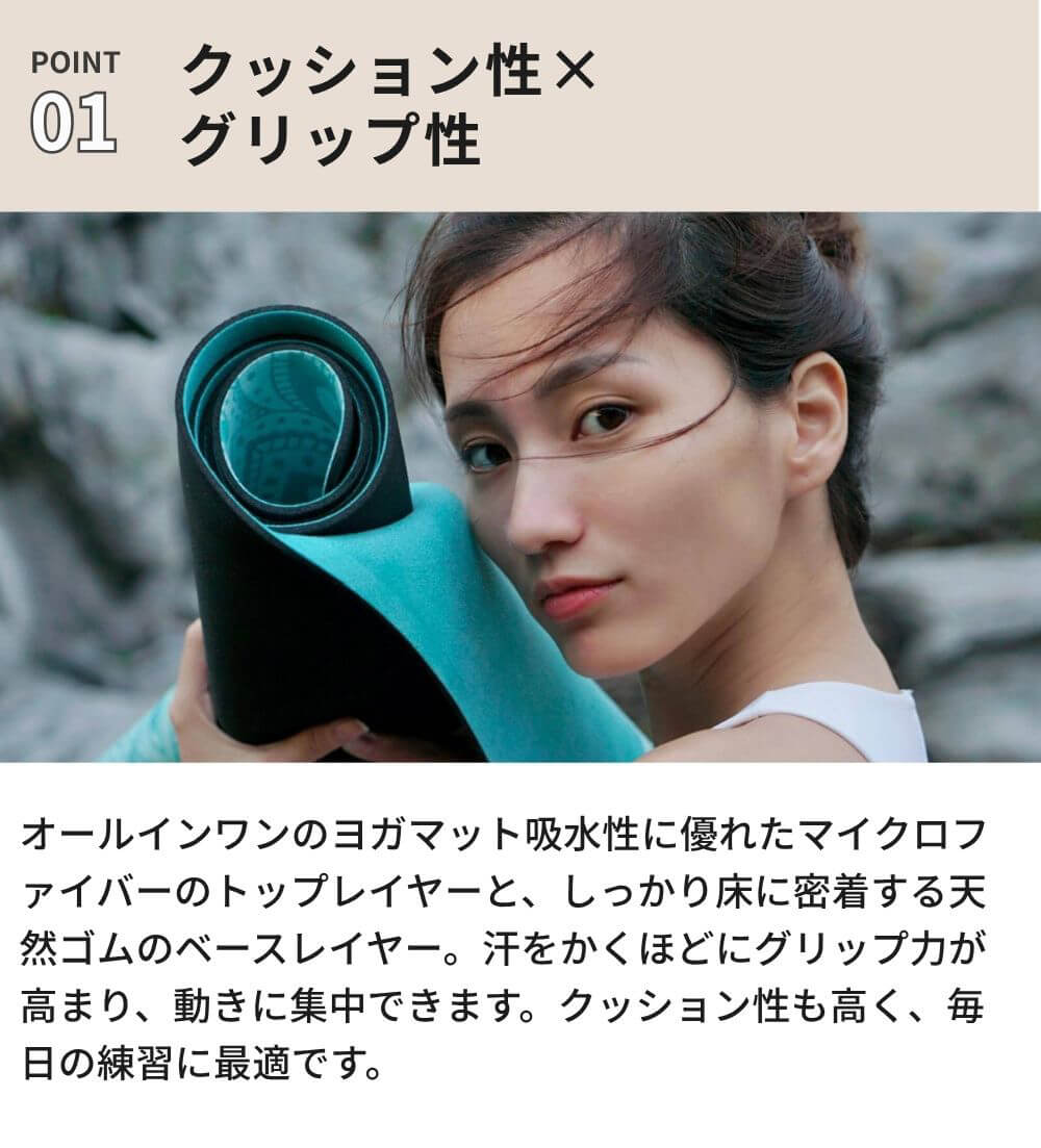 楽天市場】ヨガデザインラボ ヨガマット エコヨガマット-COMBO コンボ