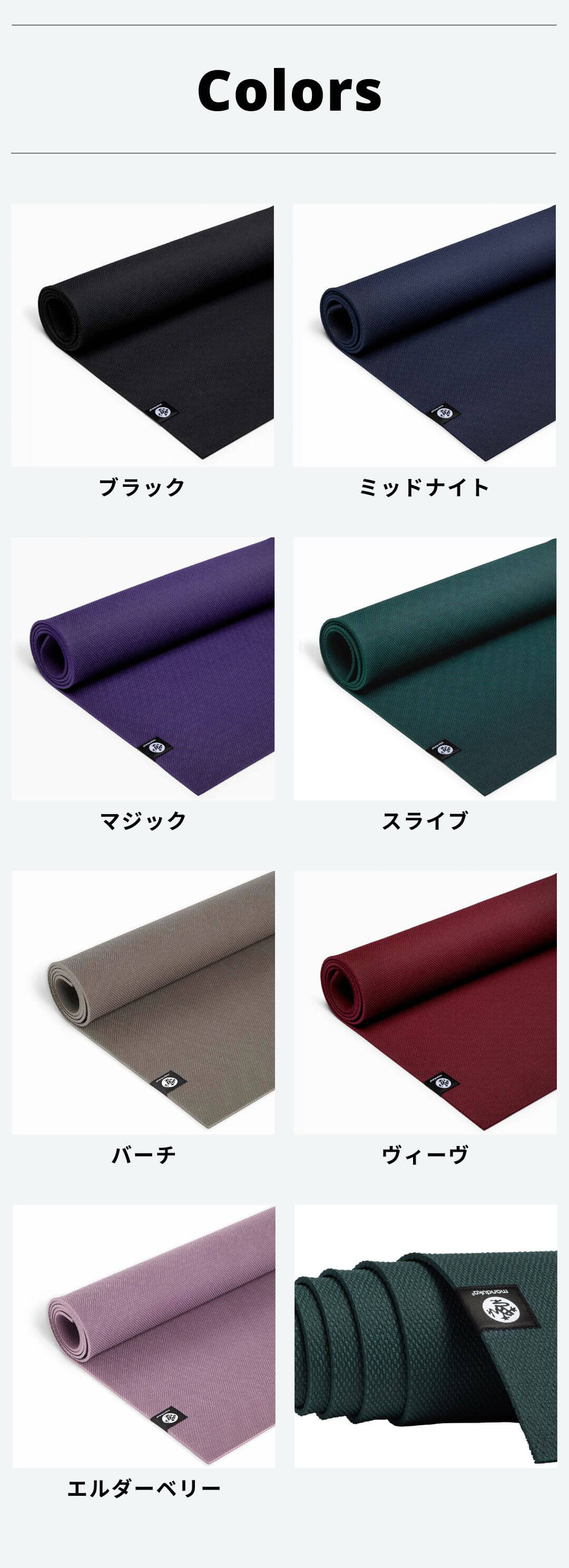 楽天市場】マンドゥカ ヨガマット 厚手 TPE 5mm エックスマット Xmat