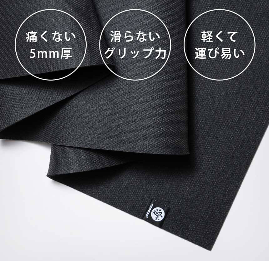楽天市場】マンドゥカ ヨガマット 厚手 TPE 5mm エックスマット Xmat