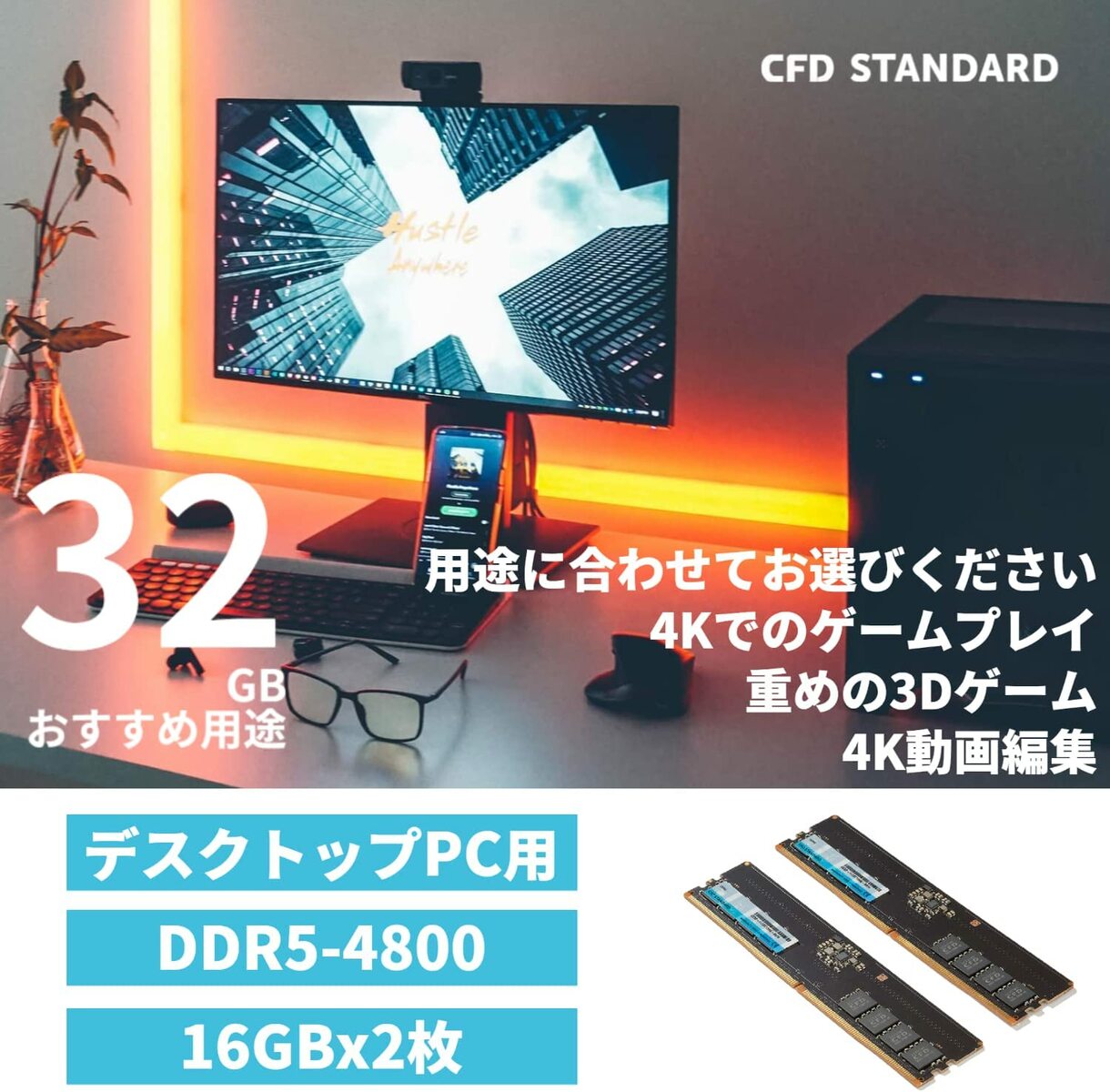 楽天市場】シー・エフ・デー販売 CFD販売 CFD Standard デスクトップ用