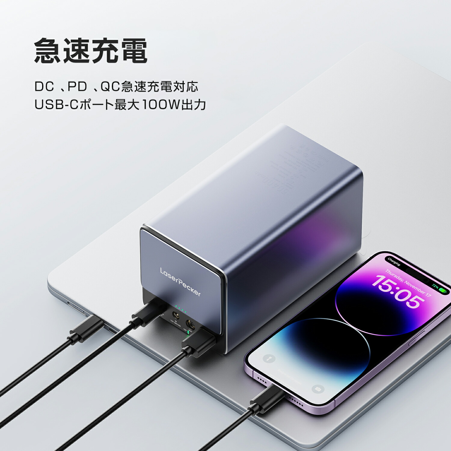 楽天市場】LaserPeckerパワーパックプラス モバイルバッテリー