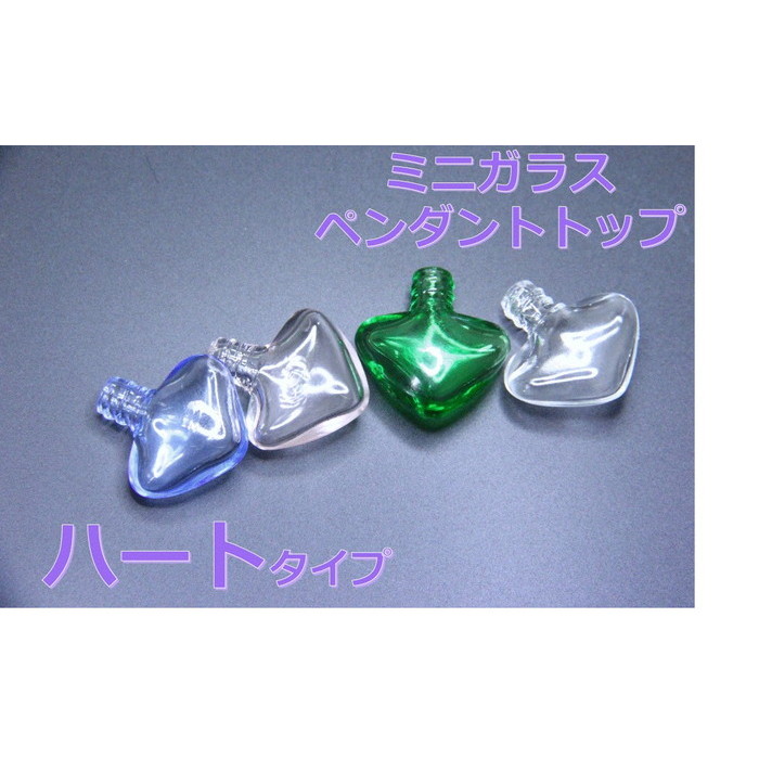楽天市場】「香水瓶 ハート セレクト 1個」 香水瓶 ペンダント用