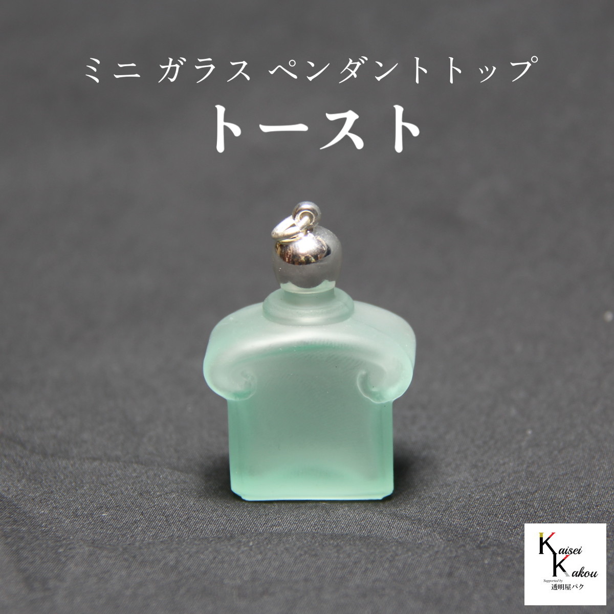 現在非売品】水色の透明のガラス瓶 香水瓶 現在非売品】水色の透明の