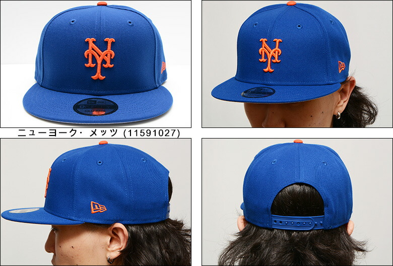 楽天市場】ニューエラ 限定 キャップ 海外限定 日本未発売 NEW ERA