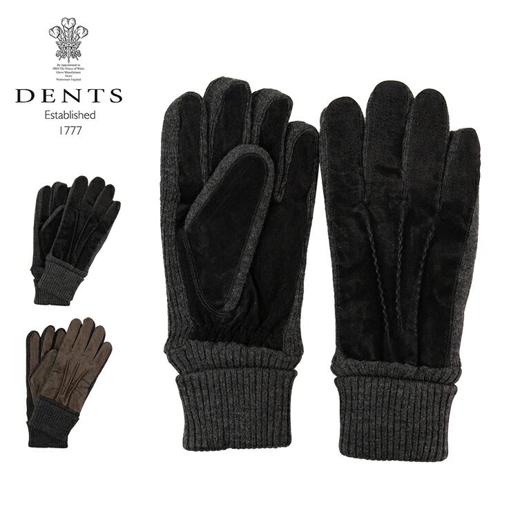 楽天市場】デンツ ニット×スエード メンズ グローブ KENDAL 5-1629
