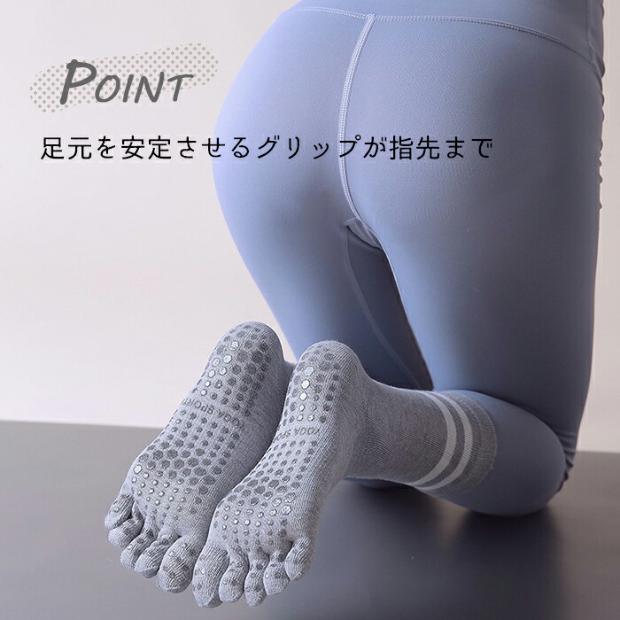 楽天市場】【楽天1位】YogaPila公式 ヨガソックス ピラティス 柄あり