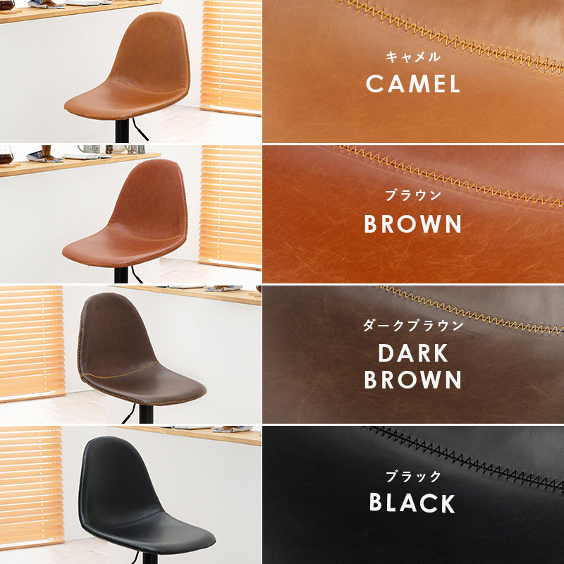 楽天市場】【ポイント5倍☆2/25(水)20:00〜23:59】カウンターチェア