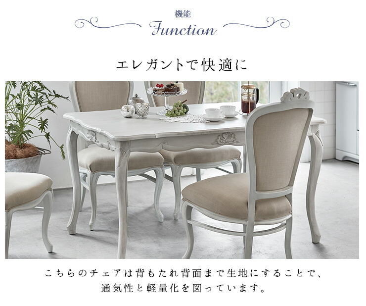 楽天市場】シャビーシック アンティーク風 猫脚チェア【Segreta