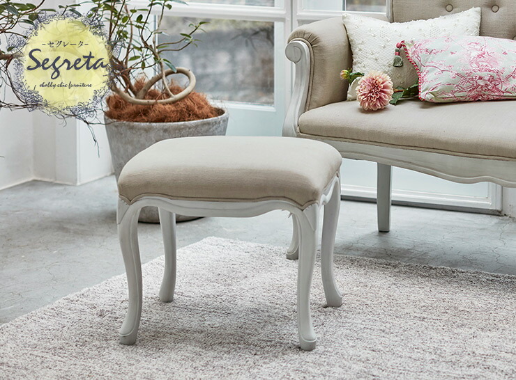 楽天市場】シャビーシック アンティーク風 猫脚スツール【Segreta