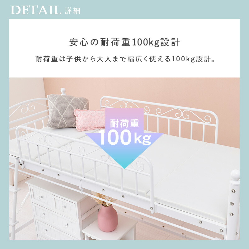 楽天市場】【5%OFFクーポンあり☆3/1限定】姫系 ロフトベッド ミドル