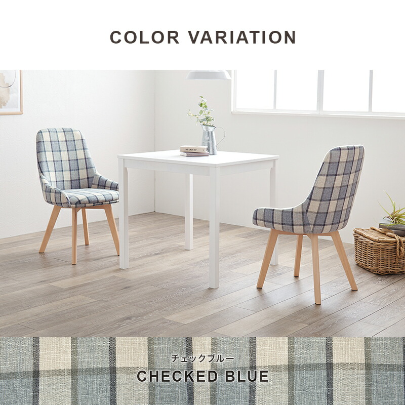 楽天市場】北欧風ダイニングチェア2脚セット 肘無しタイプ(ダイニング