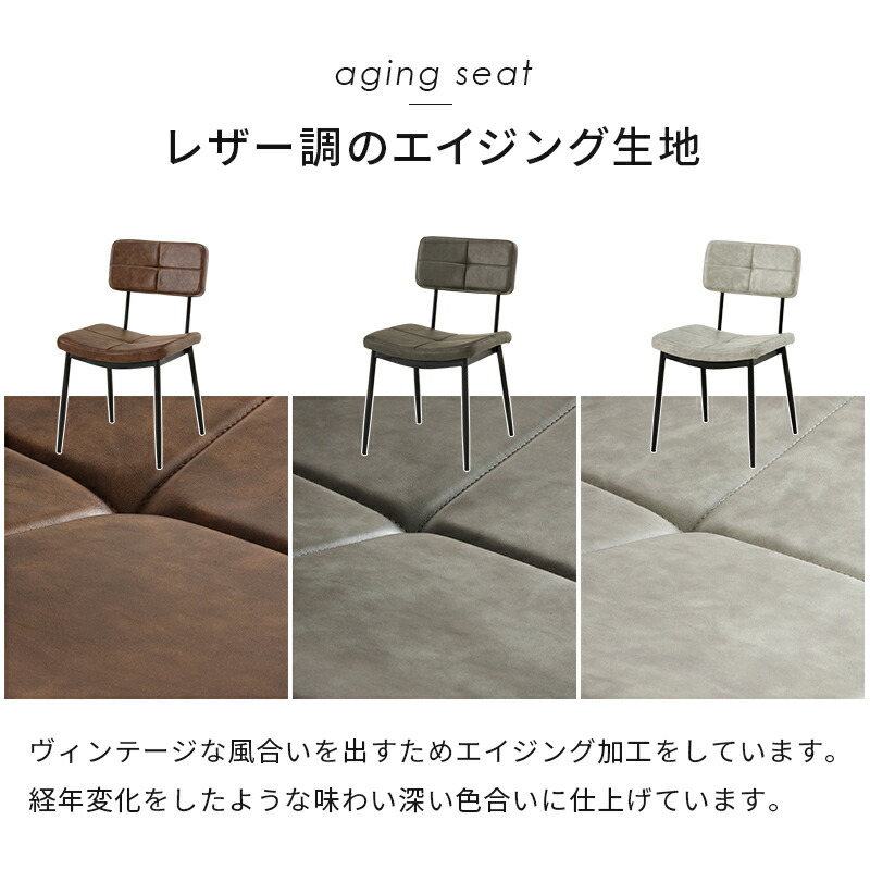 楽天市場】チェア ステッチ入り 2脚セット（チェアー 2脚 イス