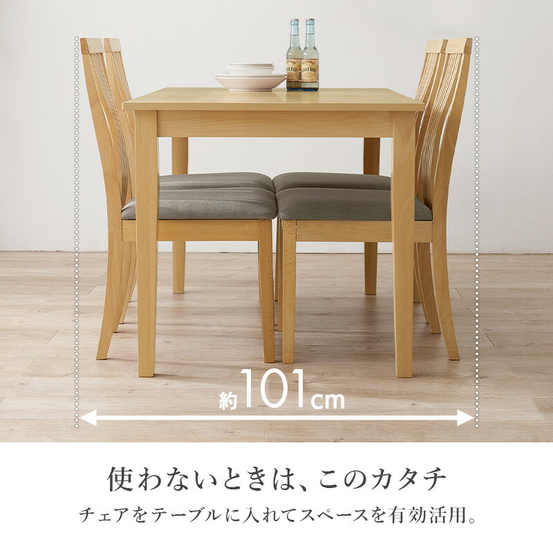 楽天市場】ダイニング5点セット 引き出し付きテーブル＆ハイバック