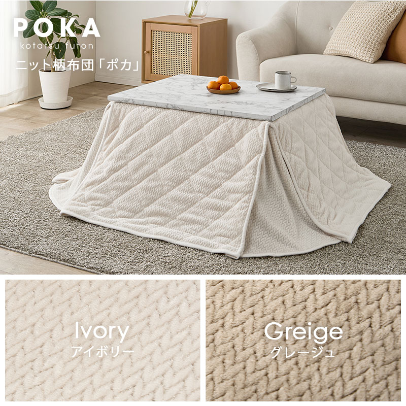 楽天市場】大理石柄こたつテーブル 75×60cm 選べる掛布団【アルラ