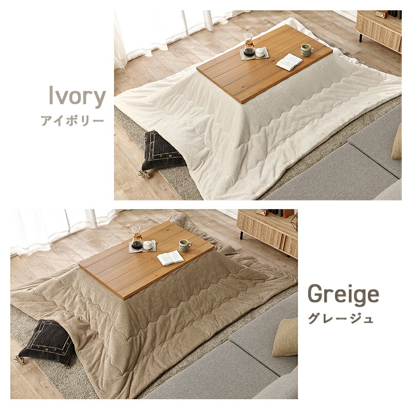 楽天市場】ロッジ風 こたつテーブル 110×65cm【アルク／ポカ】（こたつ