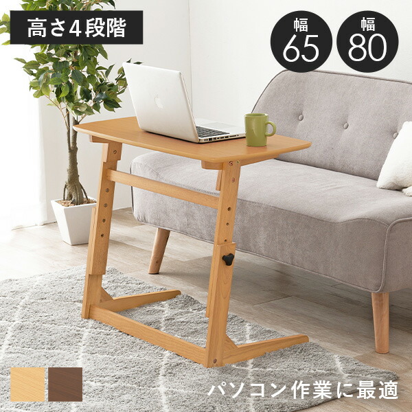 楽天市場】【ポイント5倍☆2/25(水)20:00〜23:59】高さ4段階調節可能