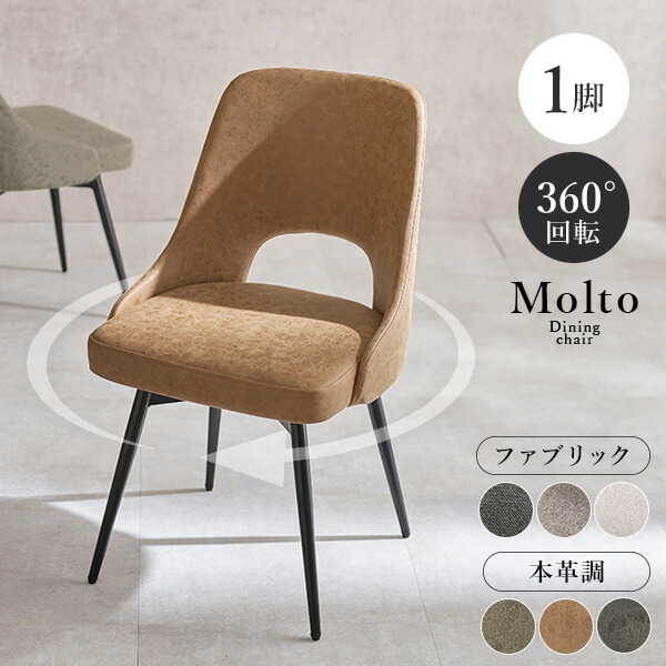 楽天市場】本革調 ファブリック 2つの素材から選べる ヴィンテージ風