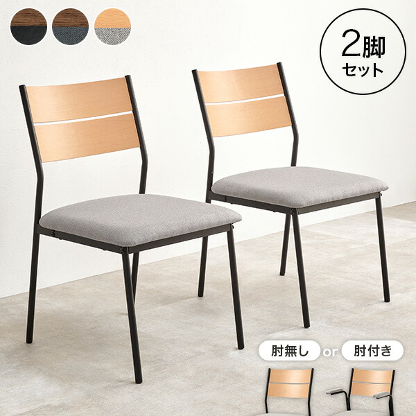 楽天市場】【ポイント5倍☆2/25(水)20:00〜23:59】選べる 肘付き 肘