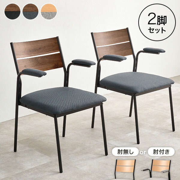 楽天市場】【ポイント5倍☆2/25(水)20:00〜23:59】選べる 肘付き 肘