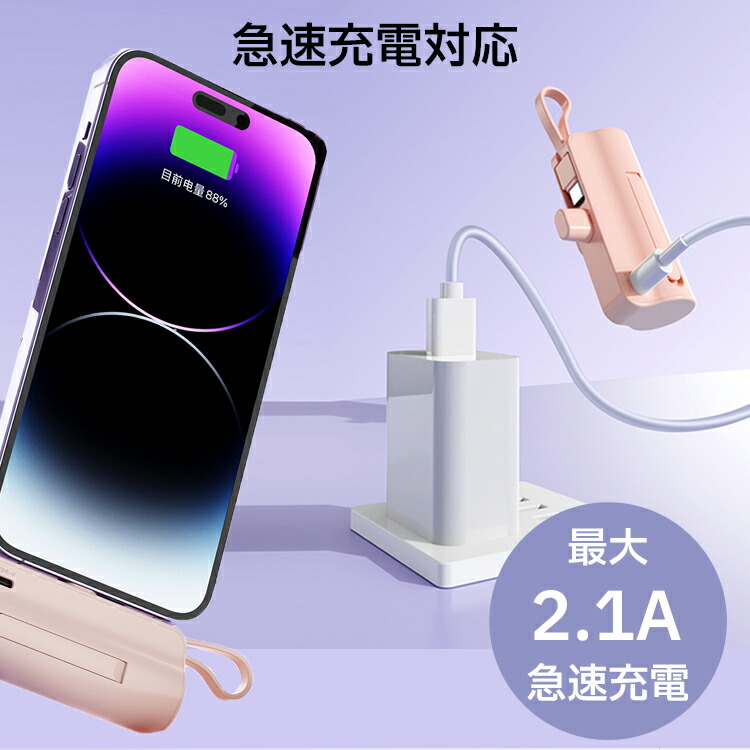 楽天市場】【一目で残量がわかる】モバイルバッテリー iPhone 軽量