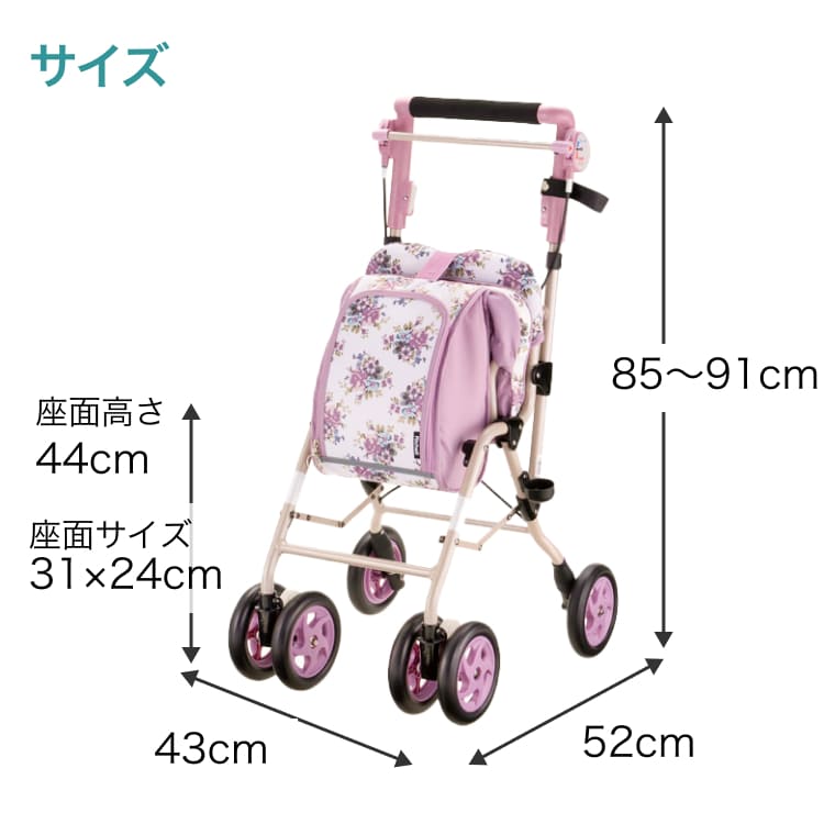 楽天市場】シルバーカー 座れる 軽量 おしゃれ ミドルタイプ アル