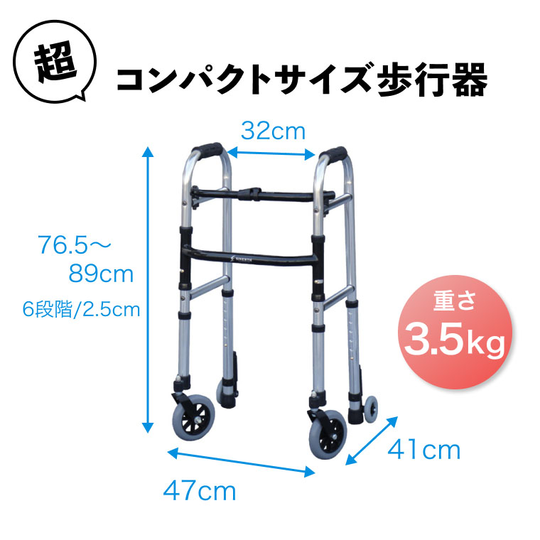 楽天市場】歩行器 介護 室内 折りたたみ ミニフレームウォーカー