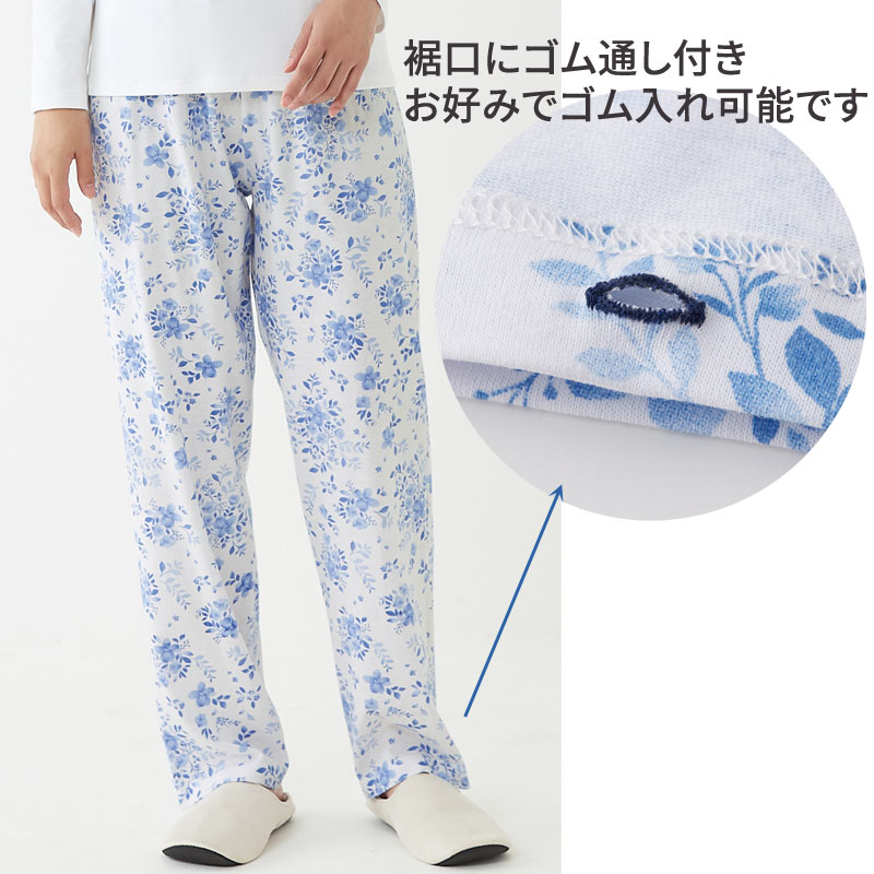 楽天市場】パジャマ レディース 腹巻き付き パジャマ 綿100％腹巻付下