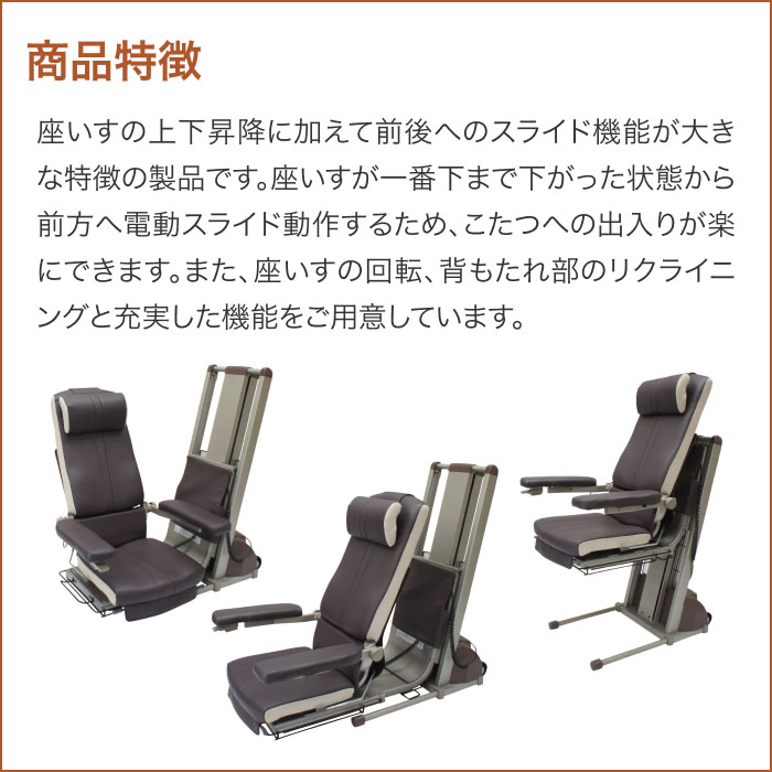 楽天市場】コムラ製作所 座椅子 電動 高齢者 座いす 電動昇降座椅子