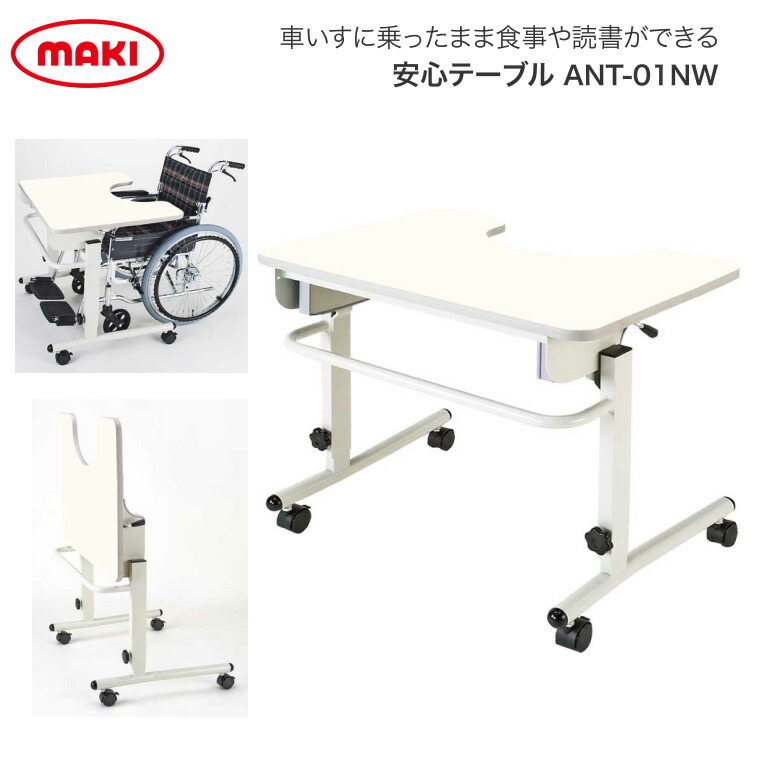 介護用品 車椅子テーブル」の人気商品一覧 | 安い商品を通販サイトから