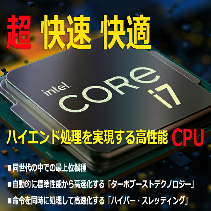 楽天市場】【7月 ゲーミングPC 当店 1位獲得！6冠達成】動画編集 AI