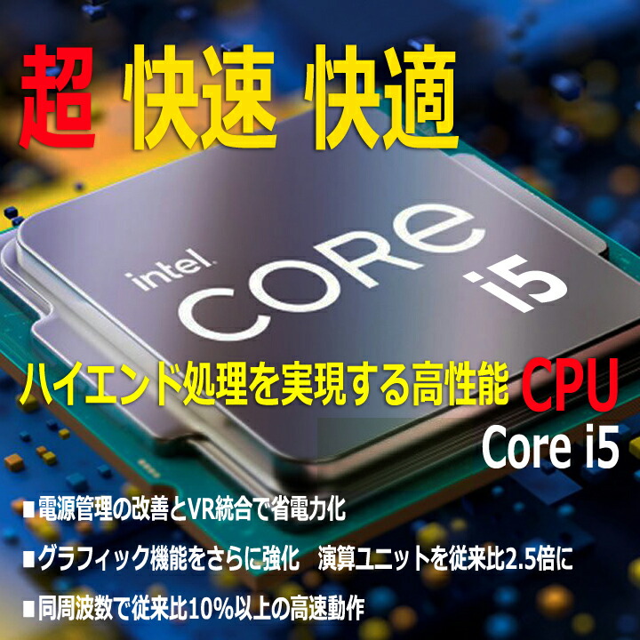 楽天市場】13.3インチ 薄型 軽量 おしゃれ スタイリッシュ ノートPC