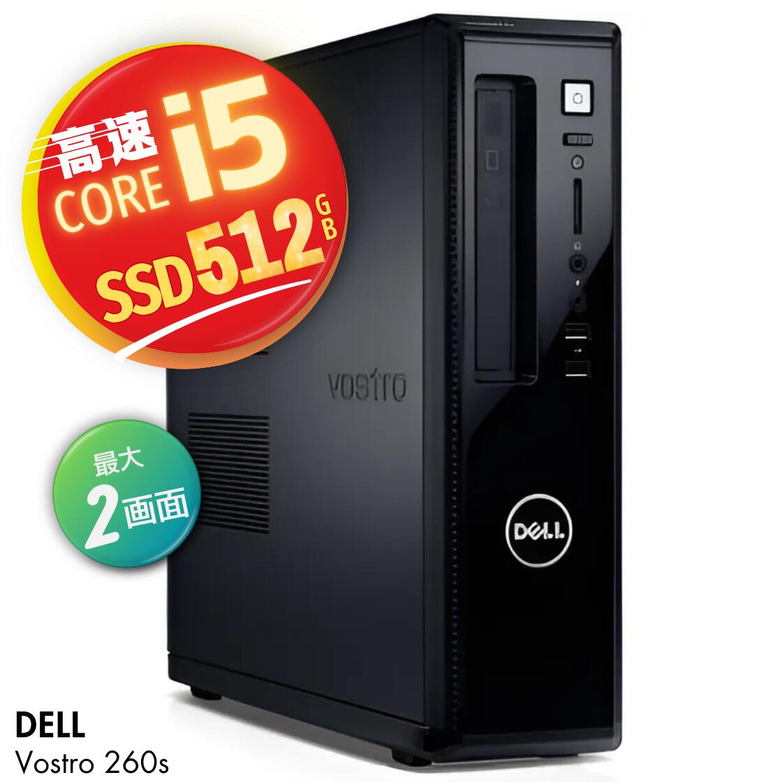 楽天市場】dell vostro 260s i5の通販