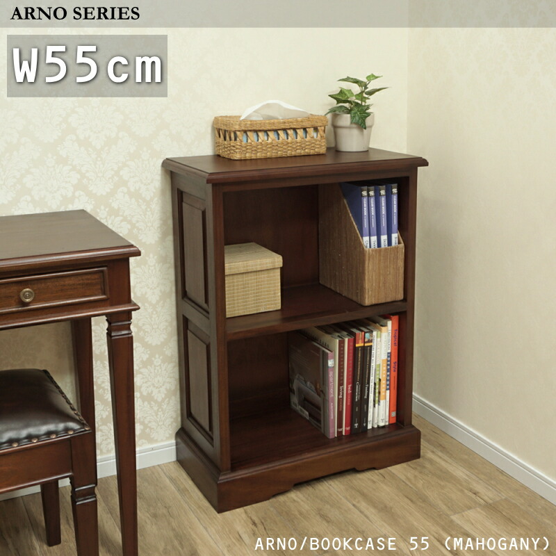 楽天市場】本棚 マホガニー スリム 楽譜ファイル 薄型 おしゃれ