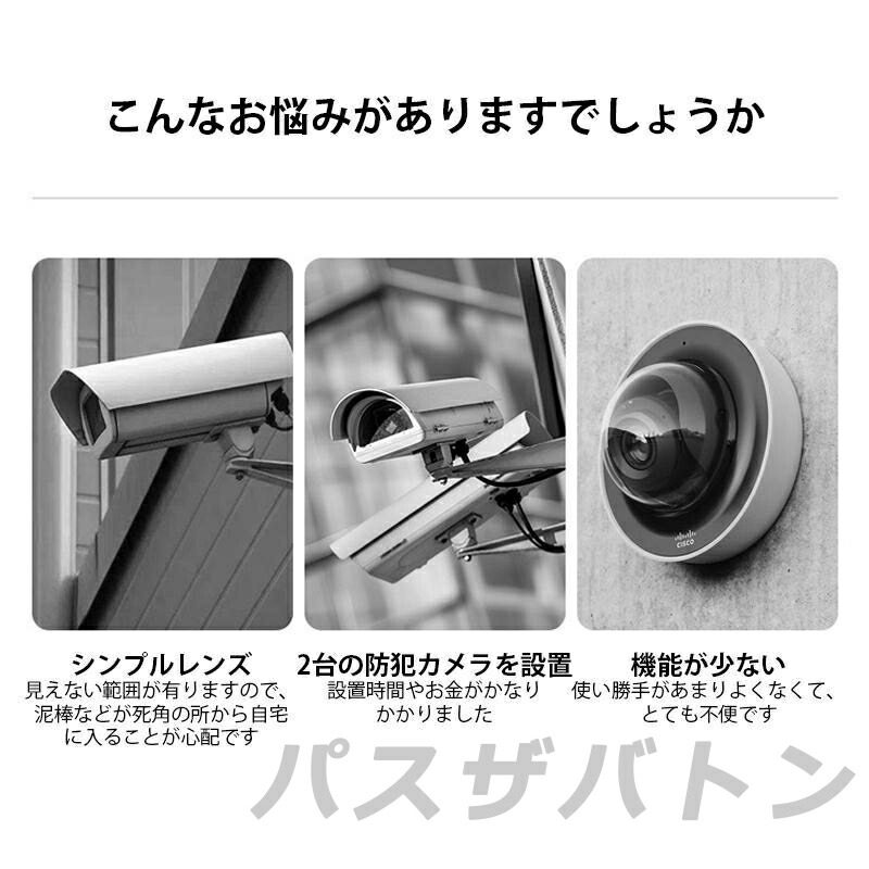 楽天市場】防犯カメラ 屋外 家庭用 wifi デュアルレンズ デュアル画面