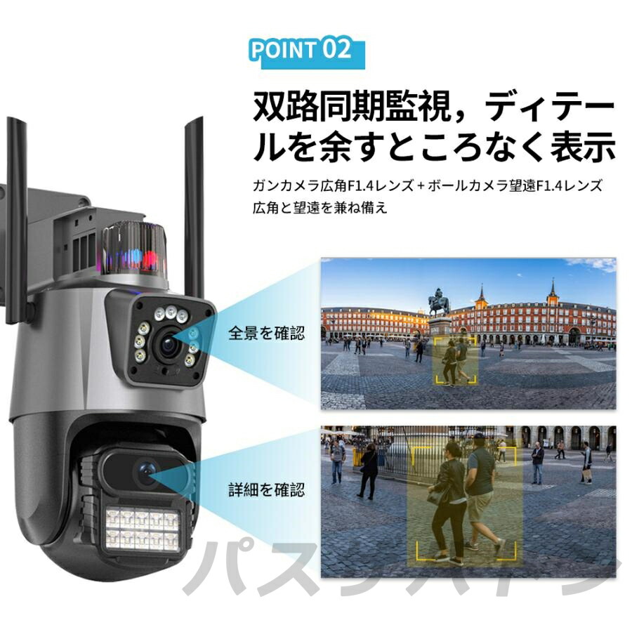 楽天市場】防犯カメラ 屋外 家庭用 wifi 800万画素 屋外カメラ