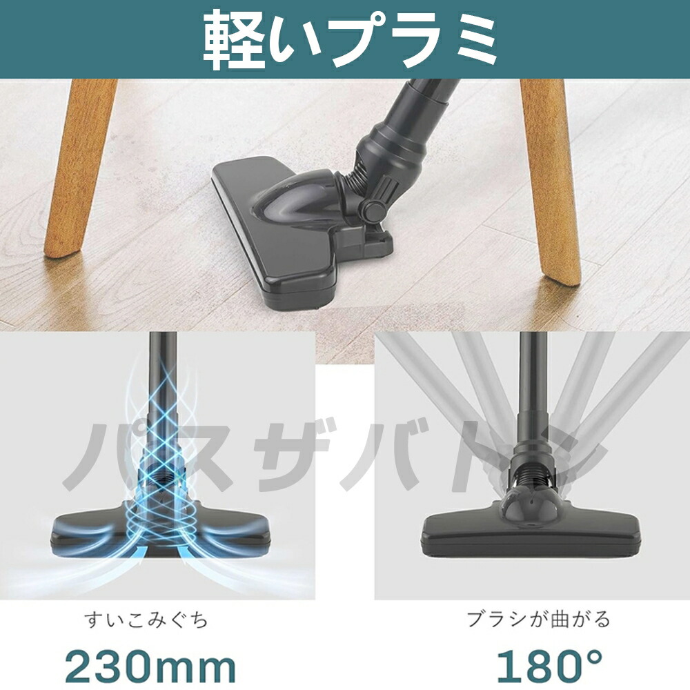 楽天市場】充電式クリーナ コードレス 掃除機 業務用 ワンタッチ