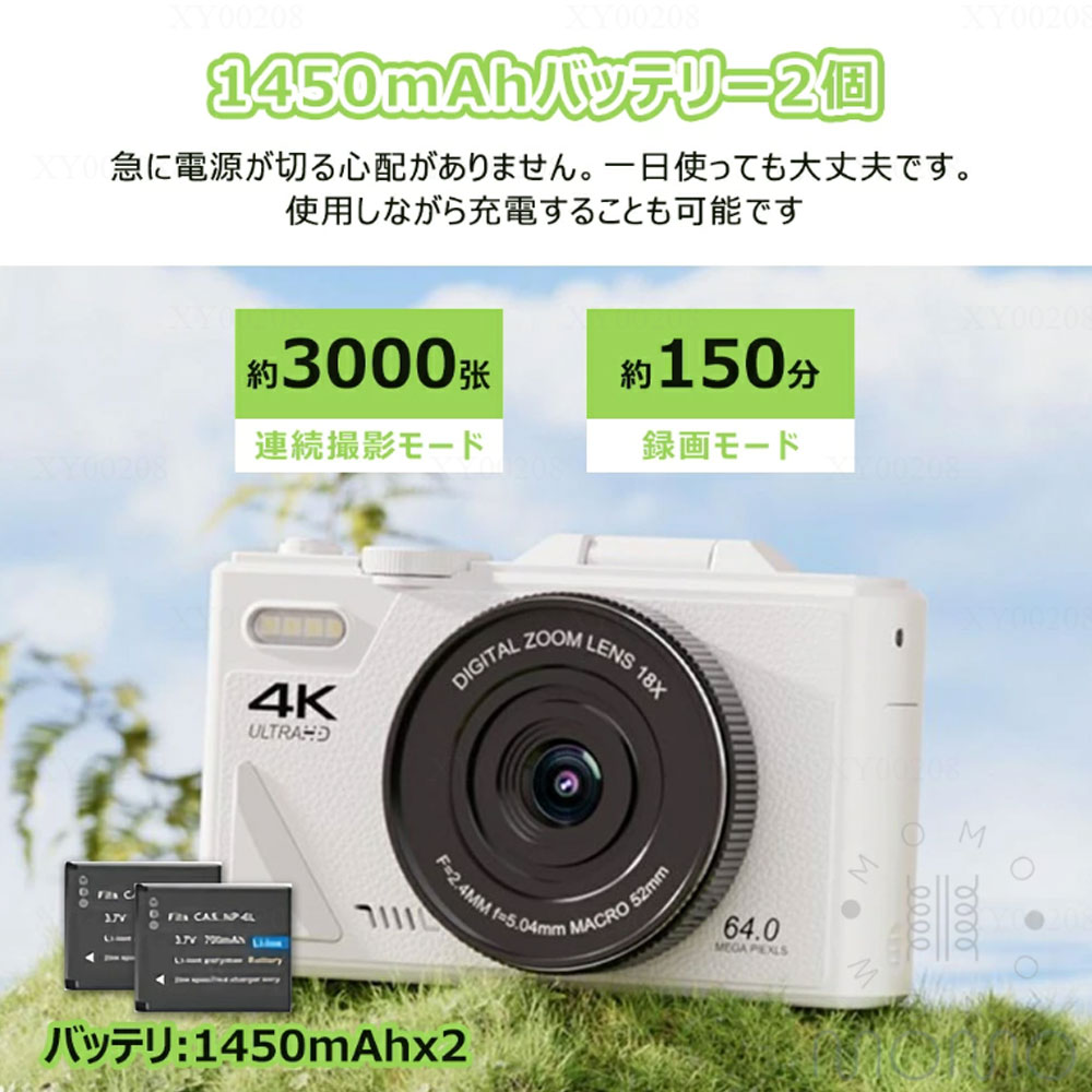 楽天市場】デジタルカメラ 自撮り wifi対応スマホり デジカメ 6400万