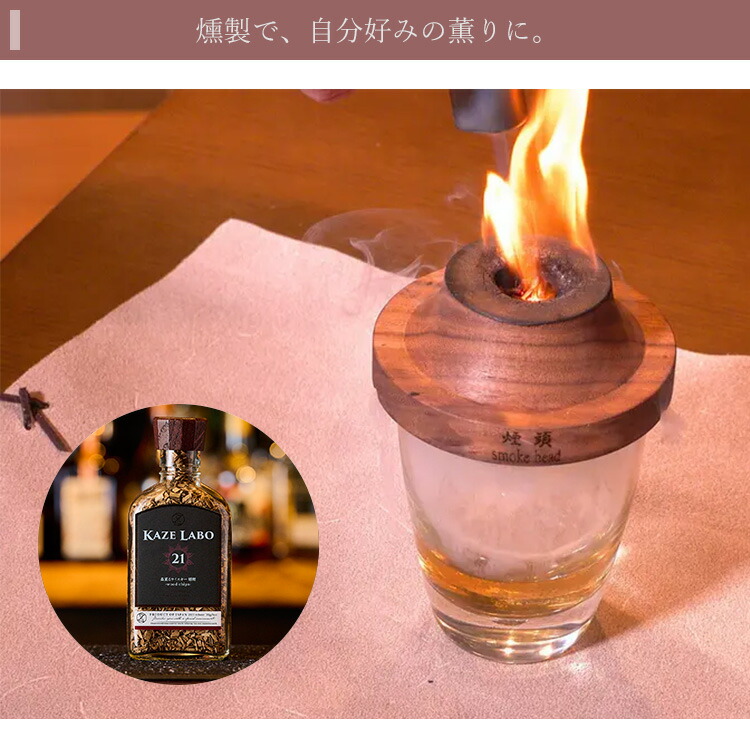 楽天市場】正規店 ウッドチップ kaze labo 単品 森薫るウイスキー
