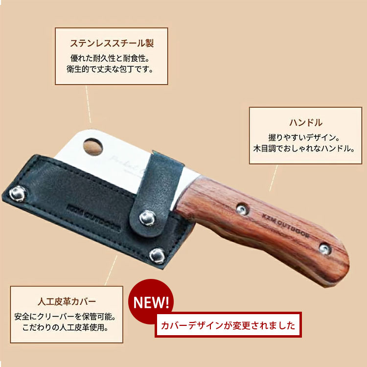 楽天市場】【400円OFFクーポン】KZM ポケット クリーバー 錆びにくい