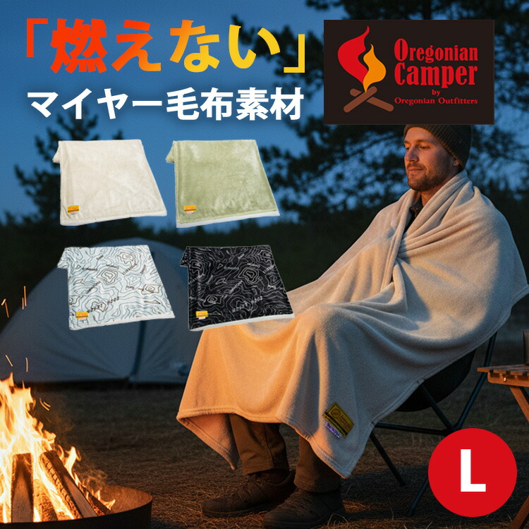 楽天市場】【200円OFFクーポン】ブランケット 最新 ひざ掛け