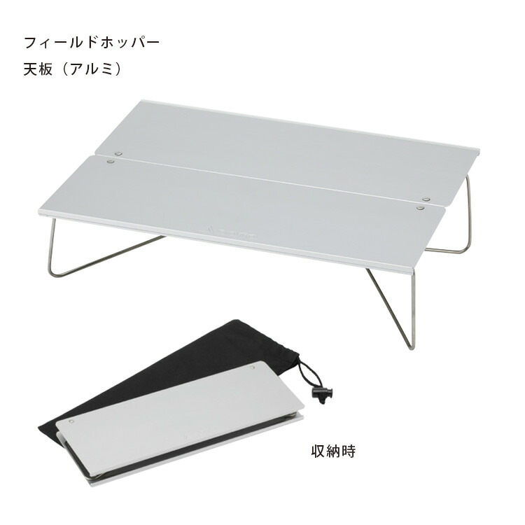 楽天市場】【1000円OFFクーポン】SOTO フィールドホッパー L（ソト