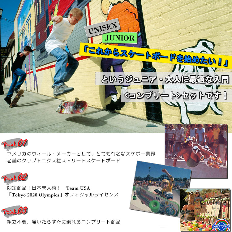 n-kpskate_2.jpg