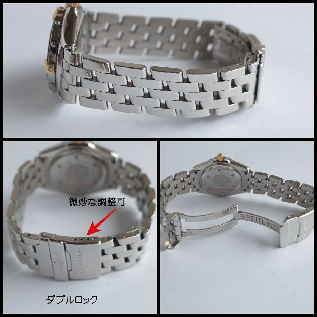 楽天市場】ブライトリング カリスティーノ B520451 SS/YG 青文字盤