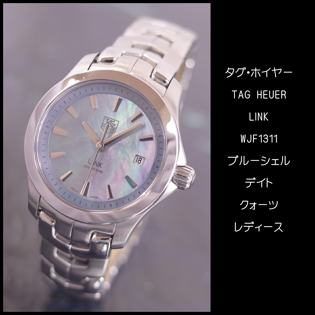 楽天市場】美品 タグホイヤー リンク ブルーシェル WJF1311 デイト