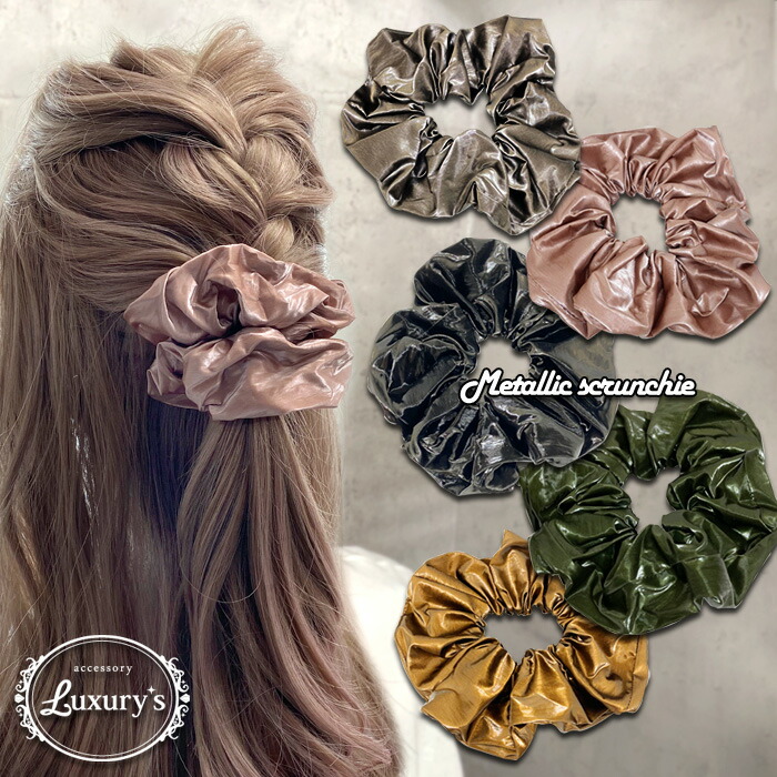 楽天市場】【期間限定50%OFF！】 シュシュ メタリック 光沢 ヘア