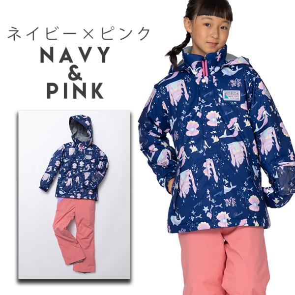 楽天市場】【冬物期間限定セール】オンヨネ レセーダ スキーウェア