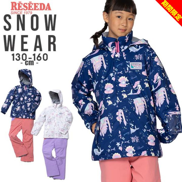 楽天市場】【冬物期間限定セール】オンヨネ レセーダ スキーウェア